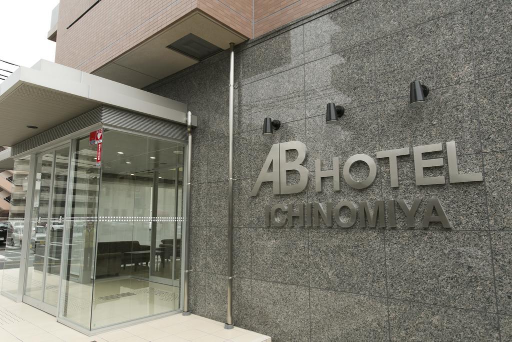 AB Hotel Ichinomiya Ichinomiya  Exterior foto
